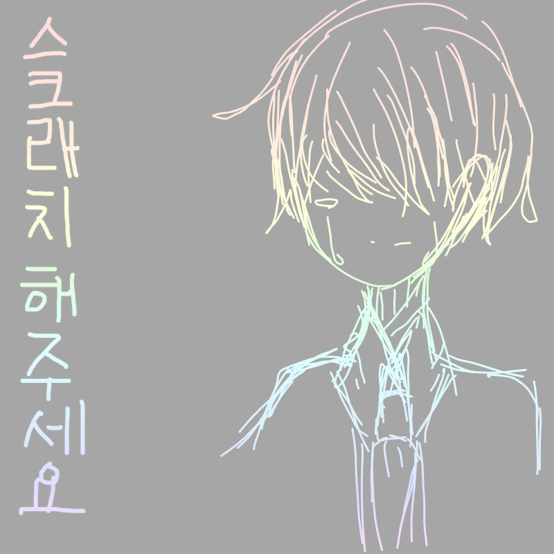 우왓 눈 안.. : 우왓 눈 안그리니까 잘됨!!! 데헤헿 스케치판 ,sketchpan