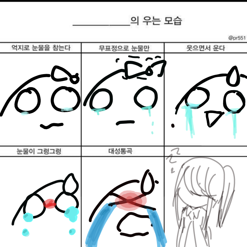 ㅠㅠㅠㅠㅠ.. : ㅠㅠㅠㅠㅠㅠ 스케치판 ,sketchpan