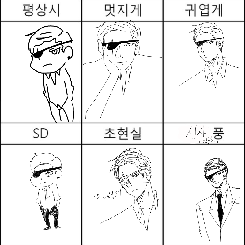 ㅇㅅㅇ : ㅇㅅㅇ 스케치판 ,sketchpan