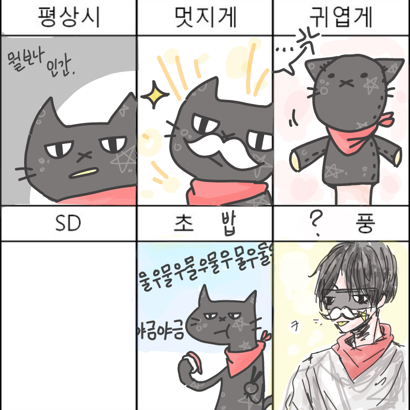 &nbsp; : &nbsp; 스케치판 ,sketchpan