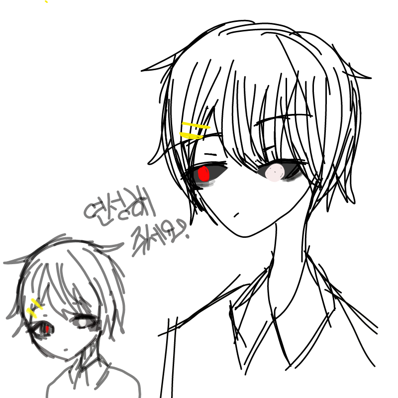 헤헤...이.. : 헤헤...이건 얌얌님께서그려주셨습니다!(행복) 스케치판 ,sketchpan