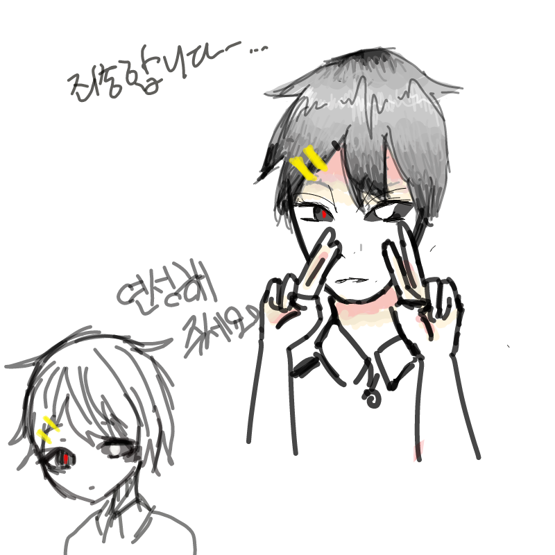 뭐 임마 님.. : 뭐 임마 님그려주셨습니다! 감사합니다!!
(행복) 스케치판 ,sketchpan