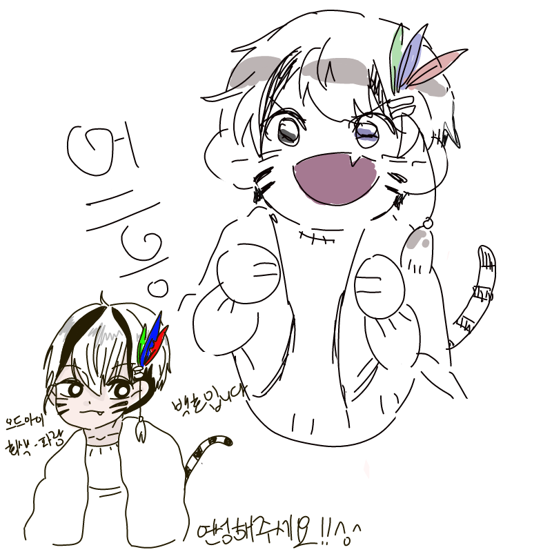 재생 님이 .. : 재생 님이 그려주셨습니다!! 감사해요!!!♡♡♡ 스케치판 ,sketchpan