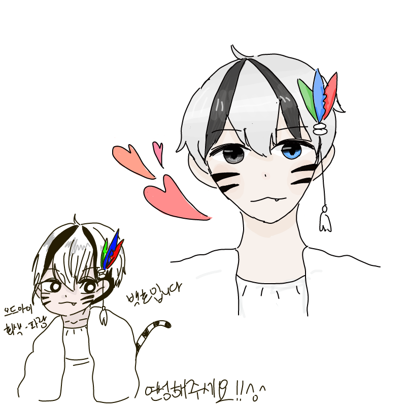 코롬이가 .. : 코롬이가 그려줬습니닿ㅎ 땡큐!! 스케치판 ,sketchpan