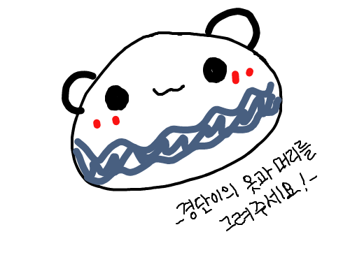   :   스케치판 ,sketchpan