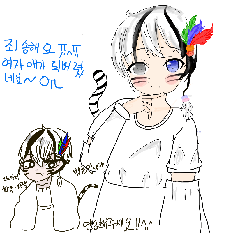 윤하 님이 .. : 윤하 님이 그려주셨습니다! 이뻐요 스케치판 ,sketchpan