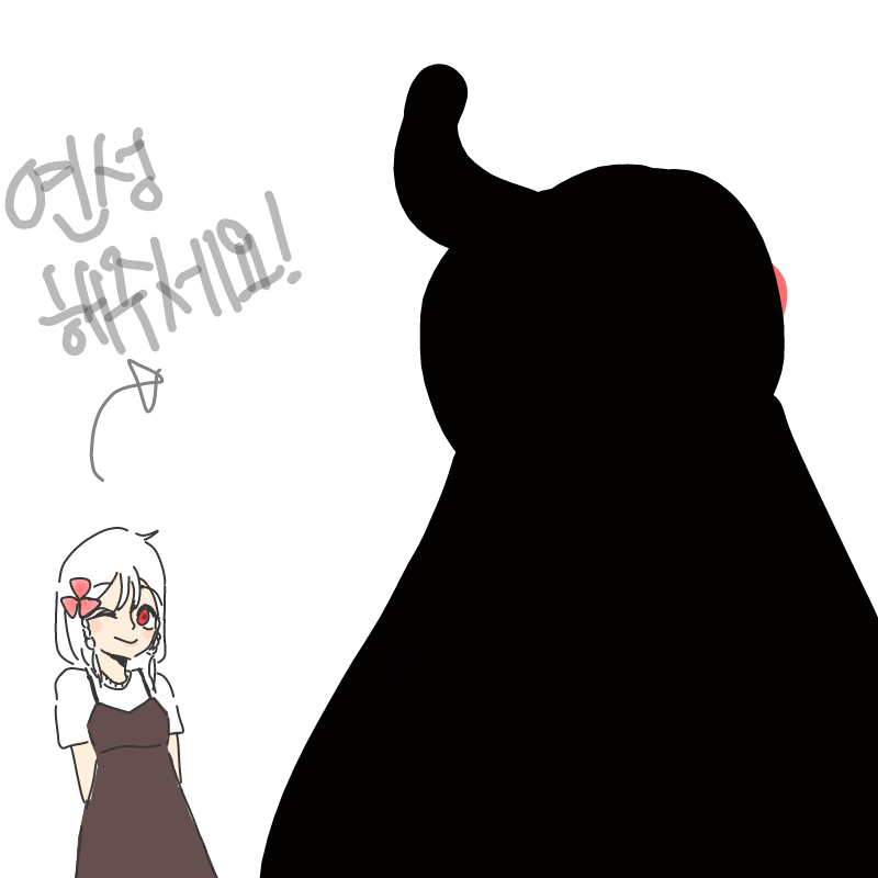 학★원 : 학★원 스케치판 ,sketchpan