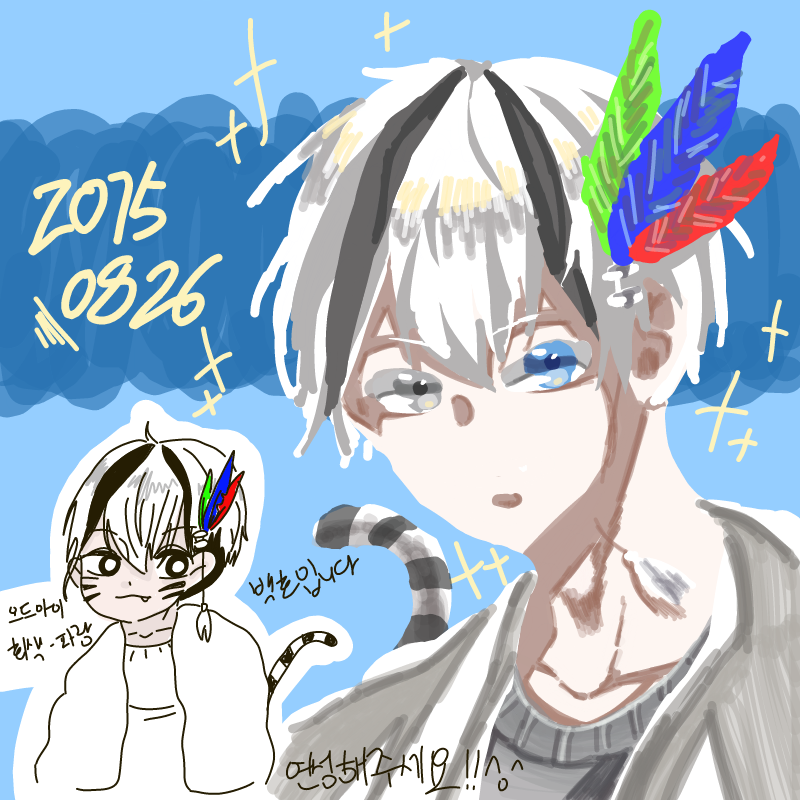 김닝겐님 .. : 김닝겐님 감사합니다!!!♥♥♥♥ 스케치판 ,sketchpan