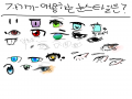 헤헤헤헤.. : 헤헤헤헤헤 스케치판 ,sketchpan