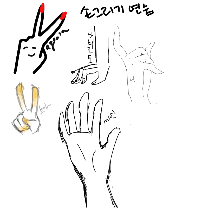   :   스케치판 ,sketchpan