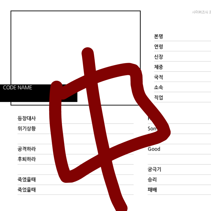   :   스케치판 ,sketchpan