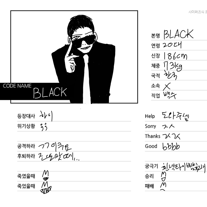   :   스케치판 ,sketchpan