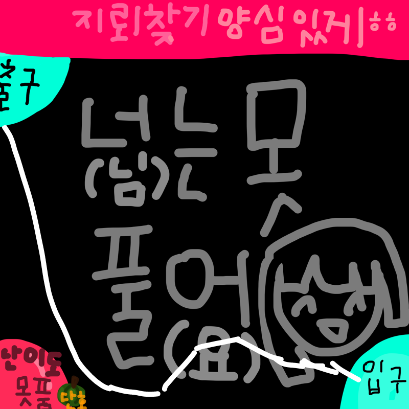 허허 : 허허 스케치판 ,sketchpan