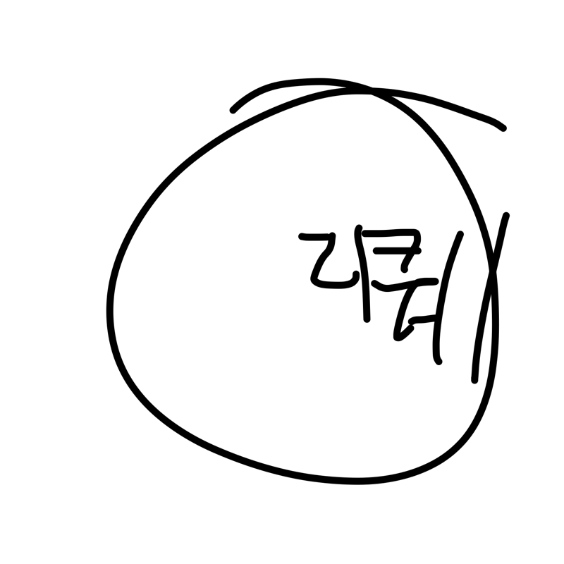   :   스케치판 ,sketchpan