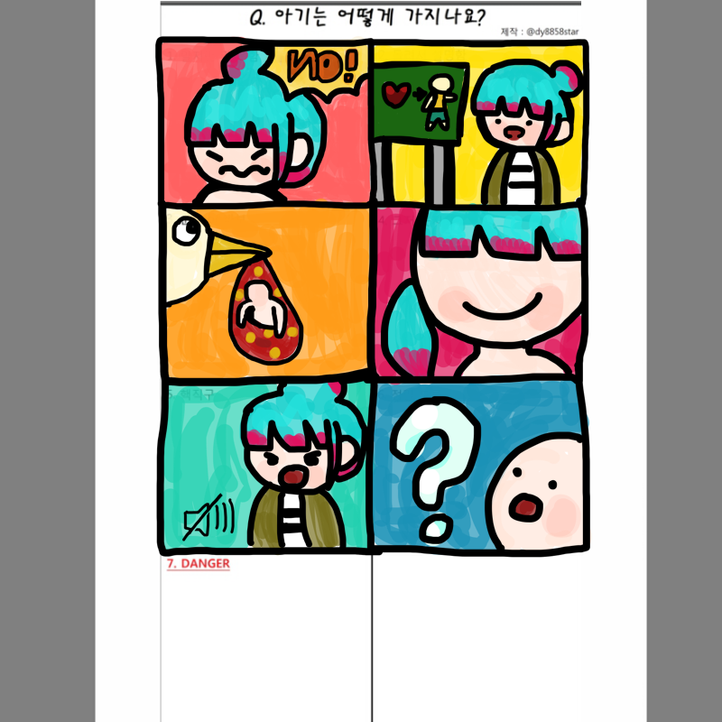 ??? : ??? 스케치판 ,sketchpan