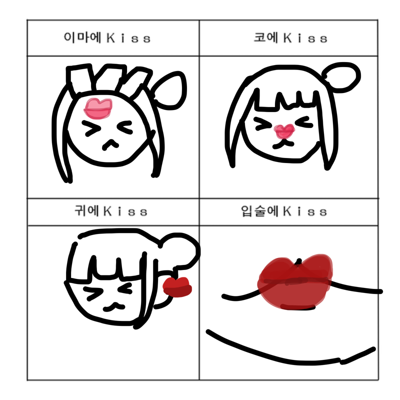 뽑 : 뽑 스케치판 ,sketchpan