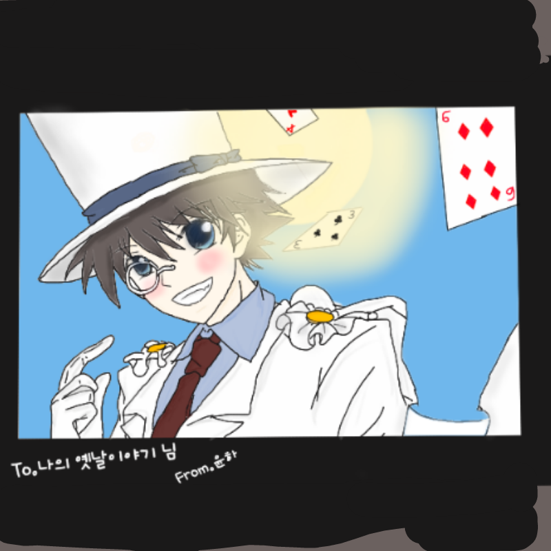 늦어서 죄.. : 늦어서 죄송합니다.
캐릭터가 존잘이어서 힘들었네요 ㅠㅅ ㅠ
어디까지나 핑계일 뿐이지만 ㅎㅎ  
다른 앱으로 그렸어요~ 스케치판 ,sketchpan