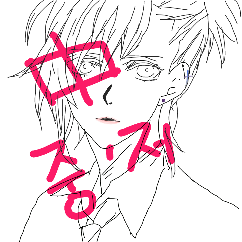 아..  추석 .. : 아..  추석 다음에 바로 시험이네.. 스케치판 ,sketchpan