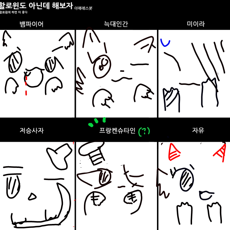 &nbsp; : &nbsp; 스케치판 ,sketchpan
