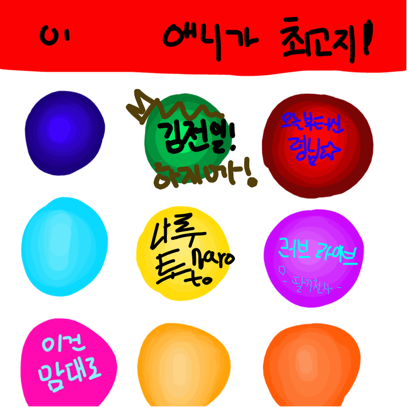 김전일 킨.. : 김전일 킨다이치 하지메에에-☆ 스케치판 ,sketchpan
