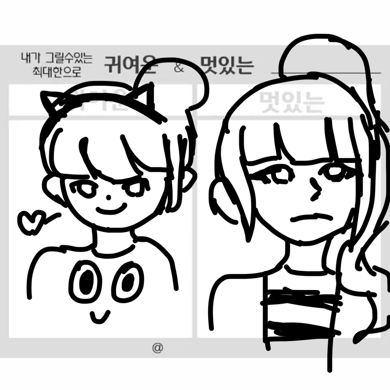 &nbsp; : &nbsp; 스케치판 ,sketchpan