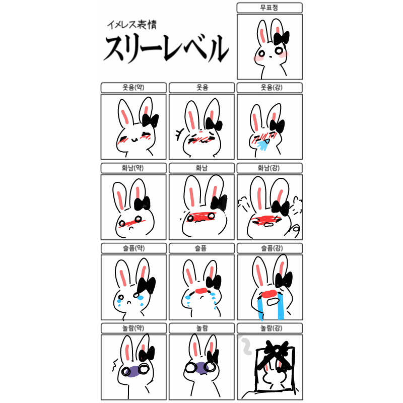 새오너캐.. : 새오너캐★ 스케치판 ,sketchpan