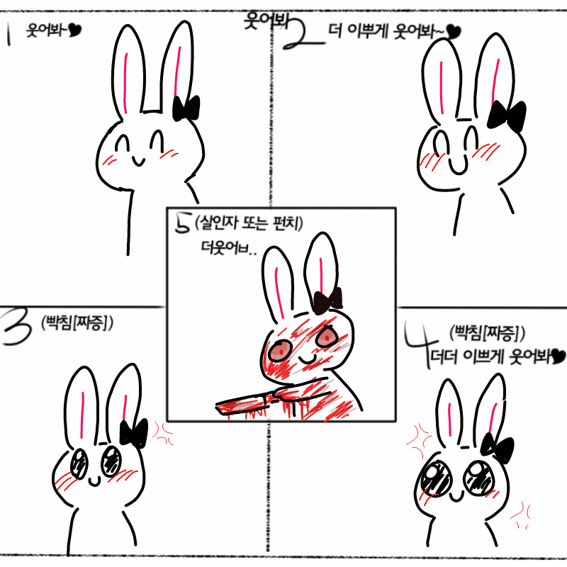 &nbsp; : &nbsp; 스케치판 ,sketchpan