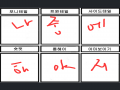 나중에하려.. : 나중에하려구여 스케치판 ,sketchpan
