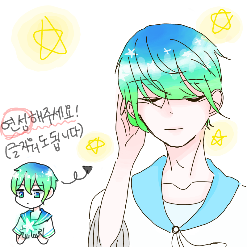 아... 죄송.. : 아... 죄송합니다... 천여님... ㅠㅠㅠㅠㅠ 목이 많이 이상해요ㅠㅠㅠ 스케치판 ,sketchpan