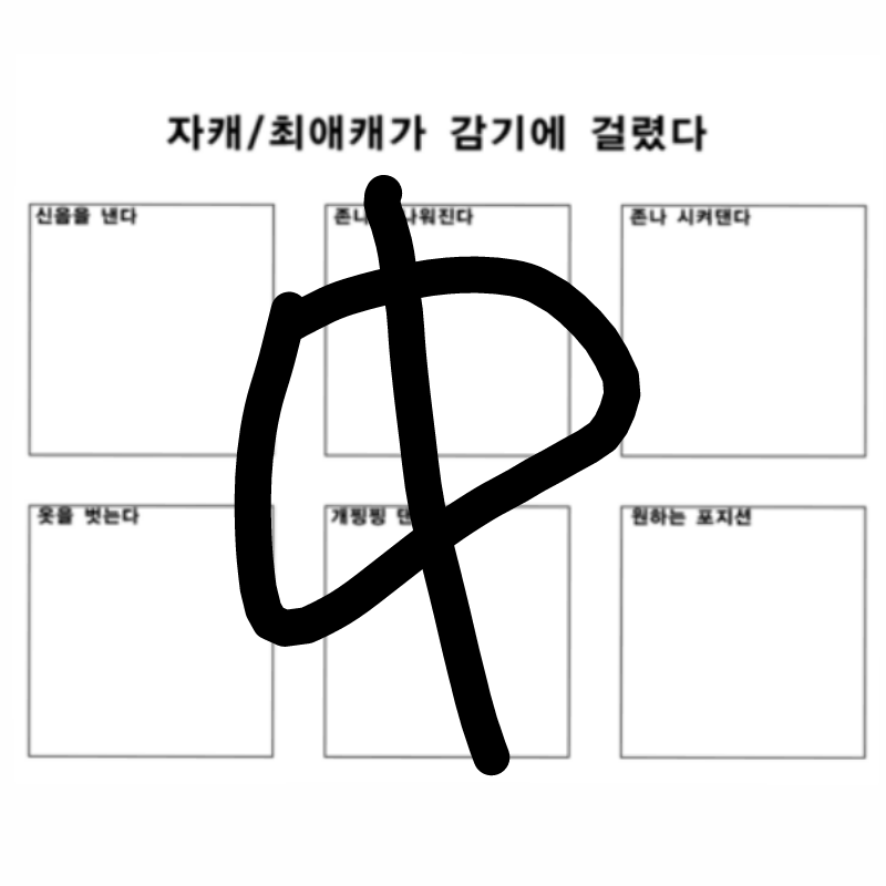 &nbsp; : &nbsp; 스케치판 ,sketchpan