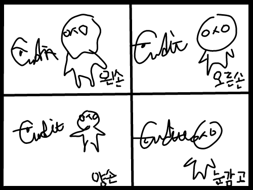 찌글이랑남.. : 찌글이랑남들처럼분해잼 스케치판 ,sketchpan