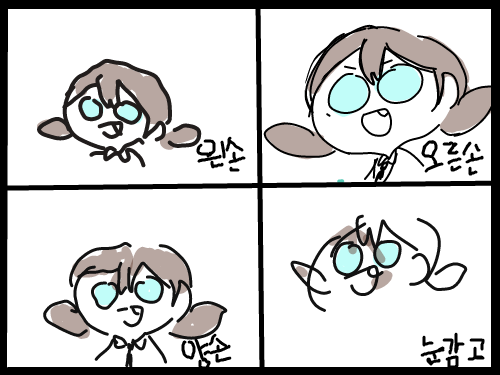 채색눈 눈.. : 채색눈 눈감고 그리는거 깜빡했지만 용서해요... 스케치판 ,sketchpan