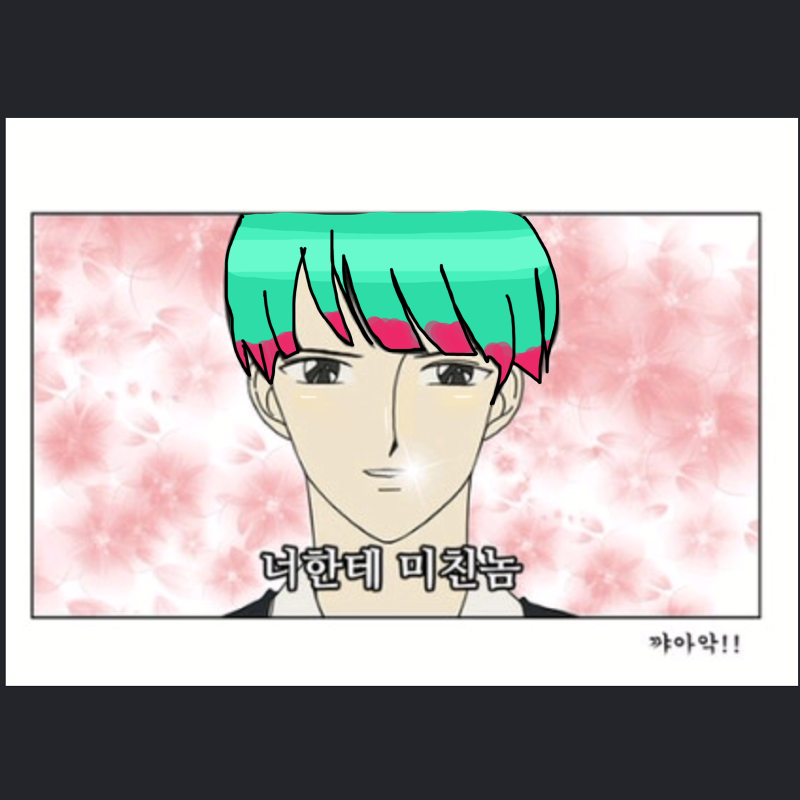 꺄아악!!! : 꺄아악!!! 스케치판 ,sketchpan