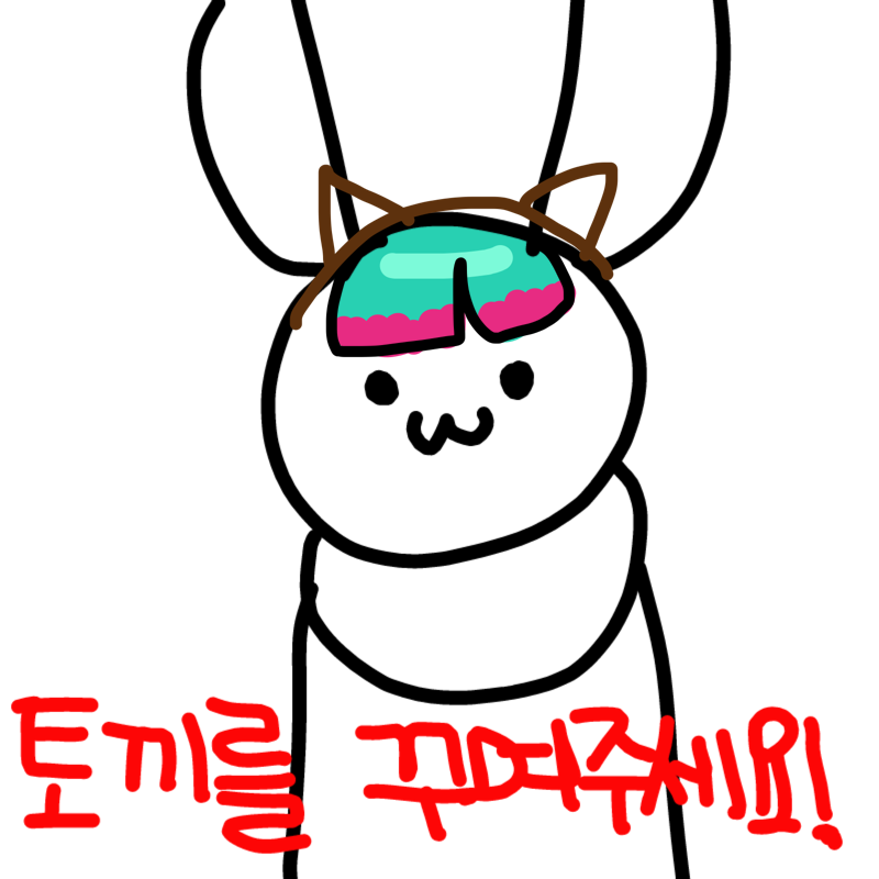 ㅎㅎㅎㅎ.. : ㅎㅎㅎㅎㅎ 스케치판 ,sketchpan