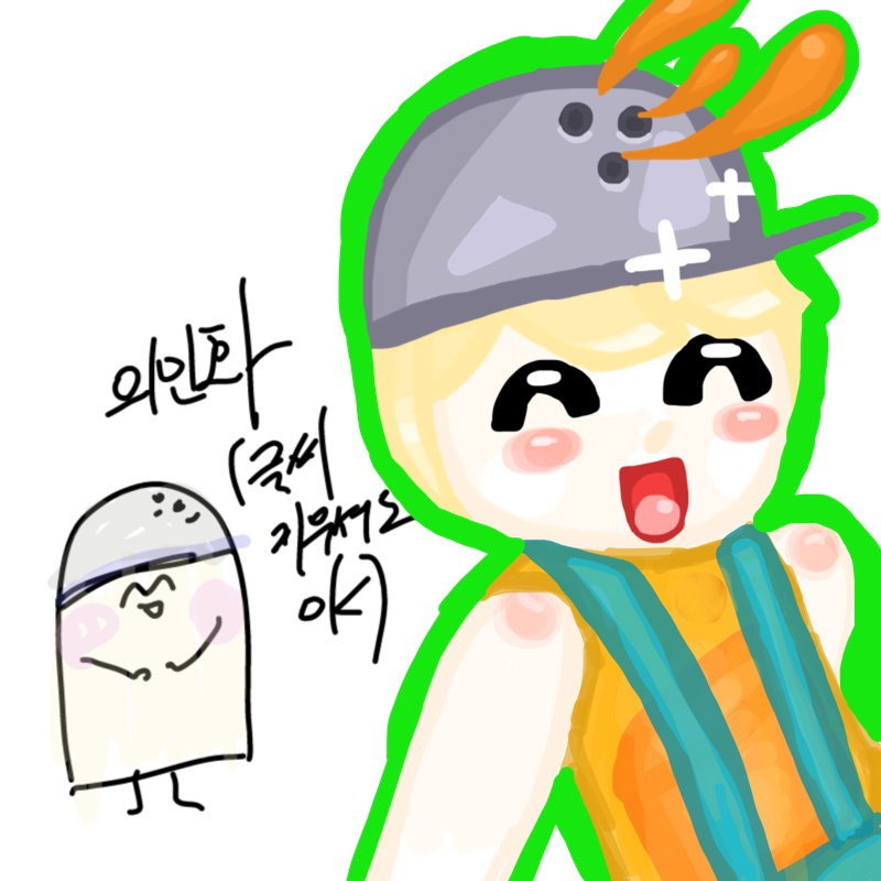 ㅎㅎㅎ : ㅎㅎㅎ 스케치판 ,sketchpan