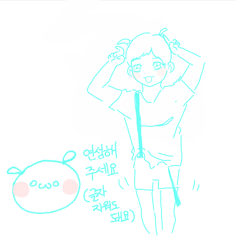 초끼초끼초.. : 초끼초끼초끼와 스케치판 ,sketchpan