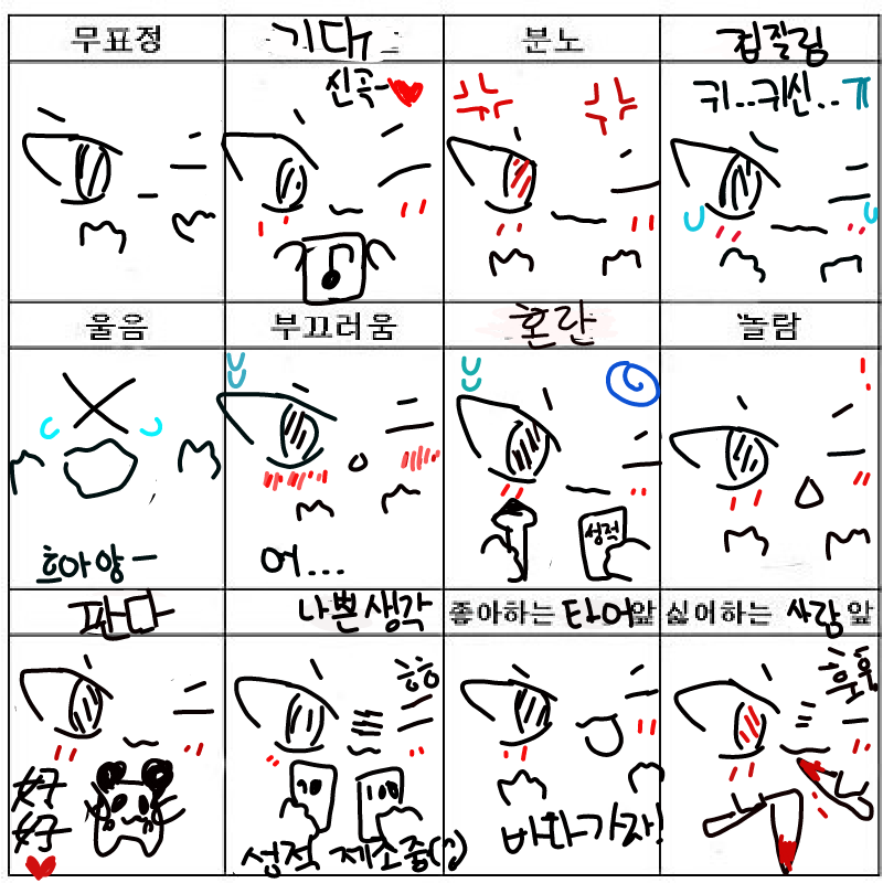   :   스케치판 ,sketchpan