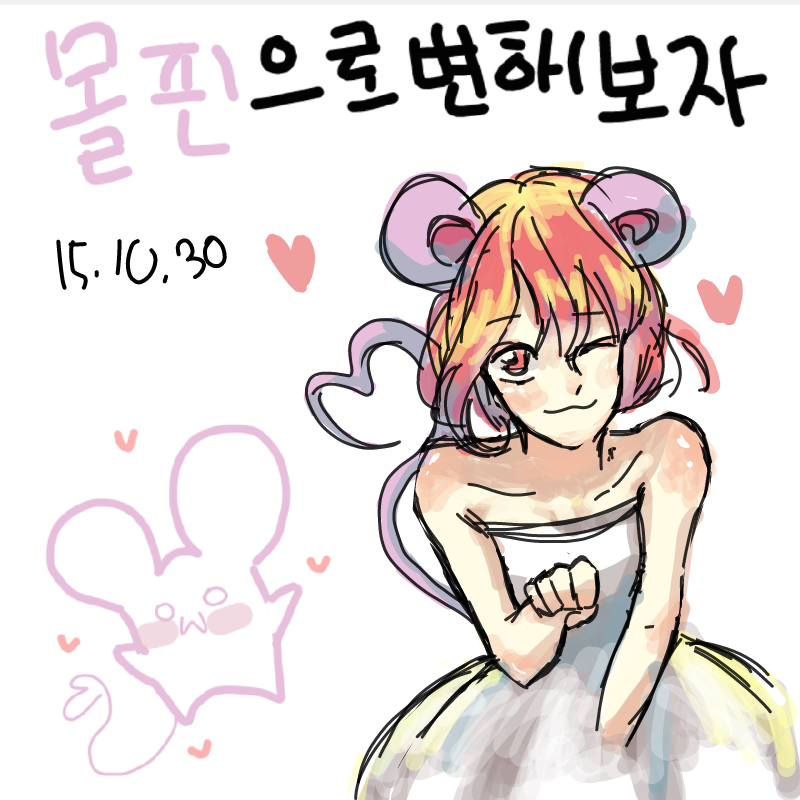 채색연습좀.. : 채색연습좀 해야겠다.. 스케치판 ,sketchpan