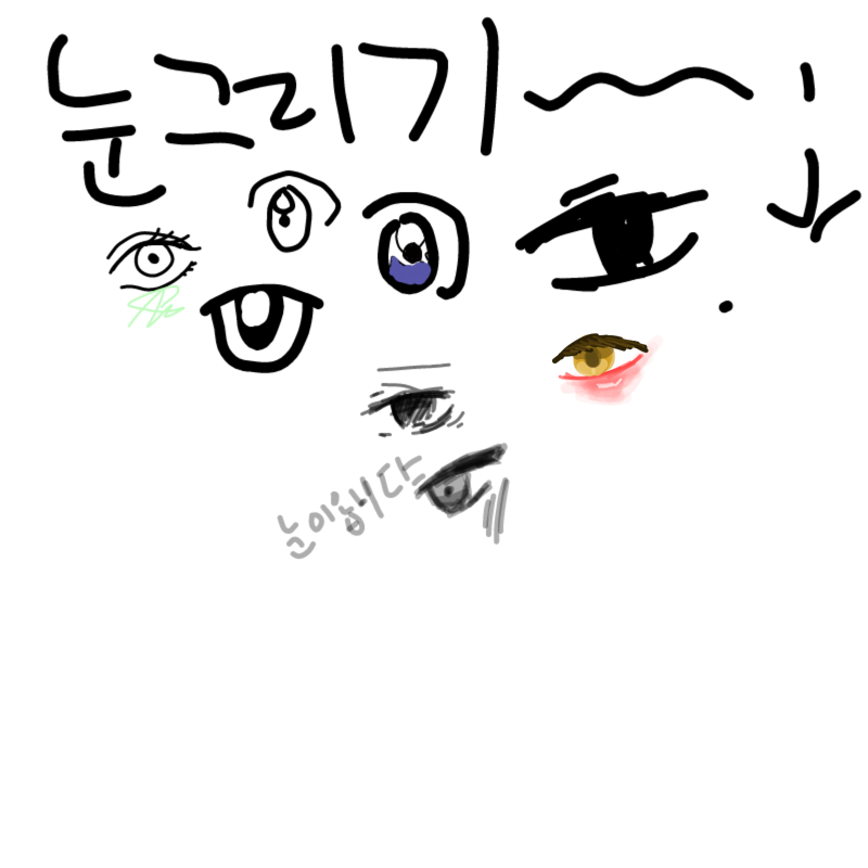   :   스케치판 ,sketchpan