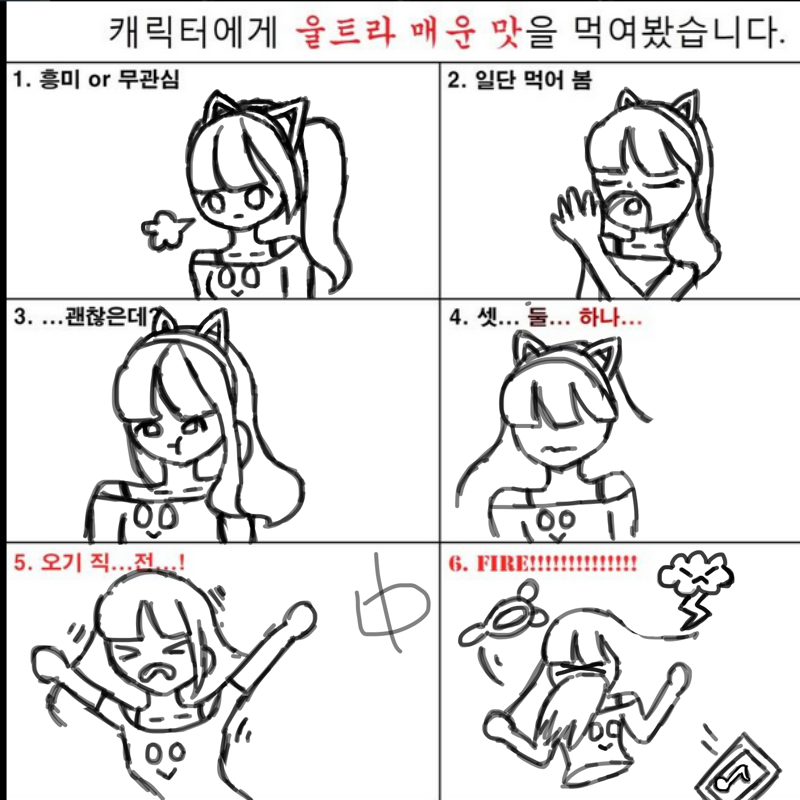   :   스케치판 ,sketchpan