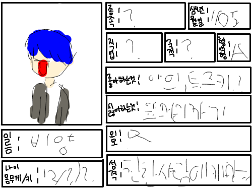 글씨가 엉.. : 글씨가 엉망이네.... 생일:11월 5일(내일) 그리고 어... 친한사람에게만 성격좋은... 뭐 그런... 닝겐 스케치판 ,sketchpan