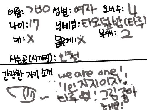   :   스케치판 ,sketchpan