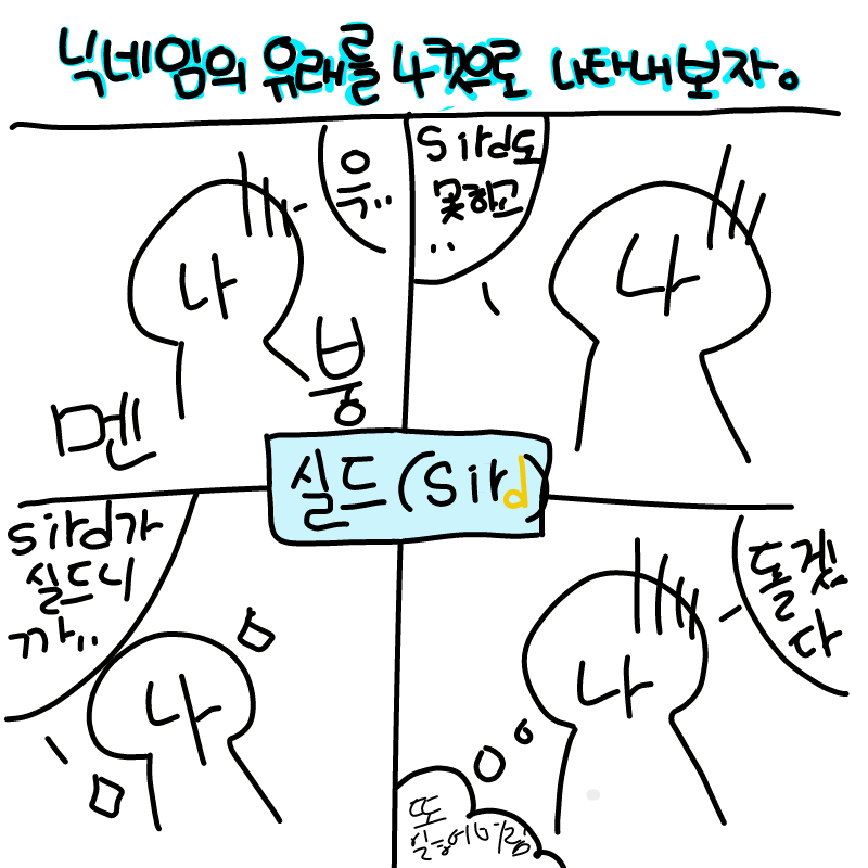 그렇게2번.. : 그렇게2번째계정 스케치판 ,sketchpan