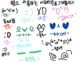 ^@~@^ 인데 .. : ^@~@^ 인데 잘 안그려지네요;; 스케치판 ,sketchpan