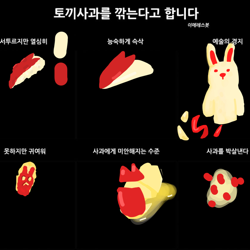   :   스케치판 ,sketchpan