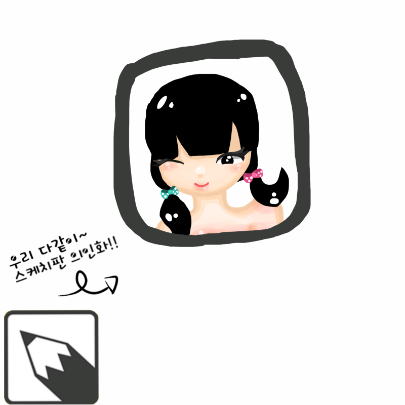 &nbsp; : &nbsp; 스케치판 ,sketchpan