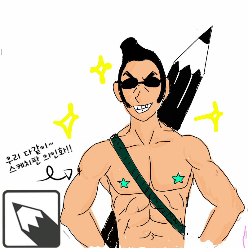 마초스판 : 마초스판 스케치판 ,sketchpan