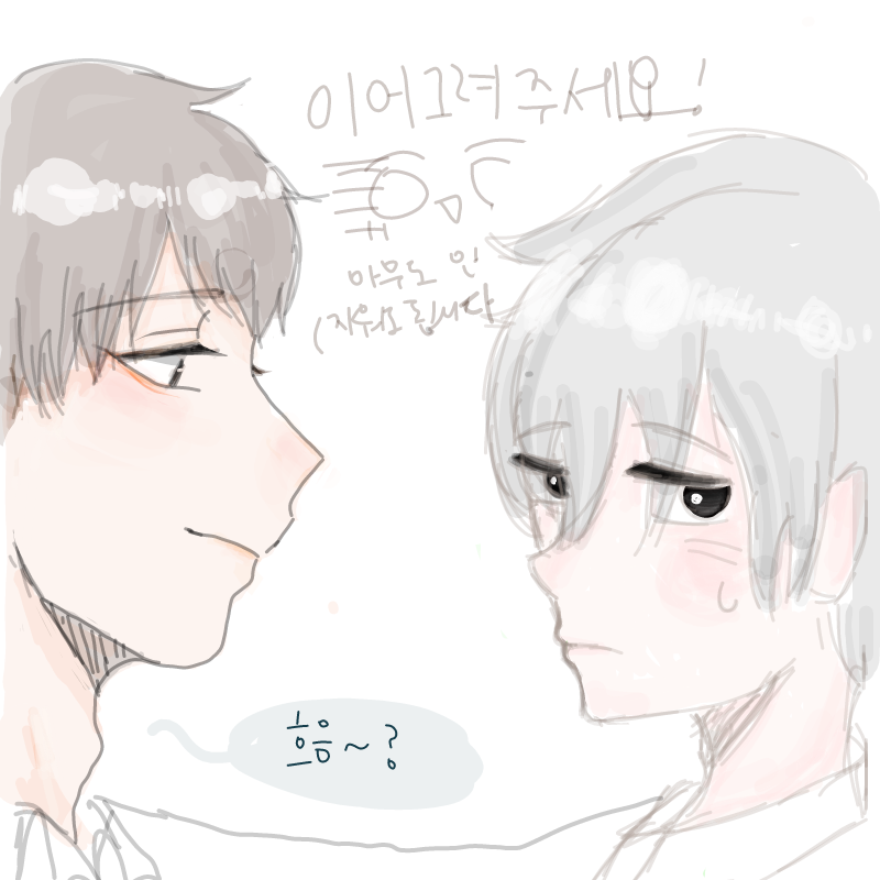   :   스케치판 ,sketchpan