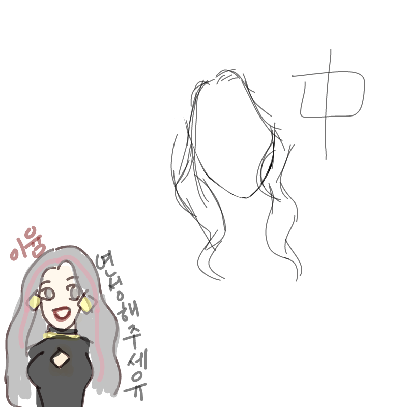 &nbsp; : &nbsp; 스케치판 ,sketchpan