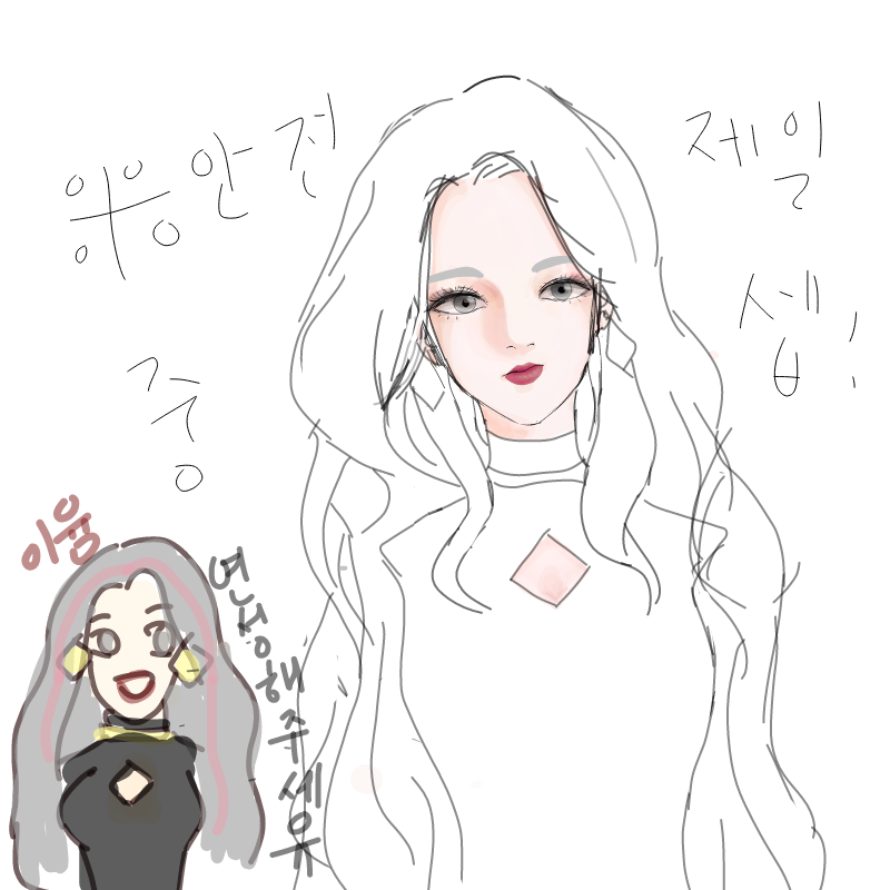 날라가지마.. : 날라가지마라 날라가지마라(안전한방법 선택) 스케치판 ,sketchpan